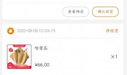 免费吃瓜网红爆料软件是真的吗,真相与谣言大起底