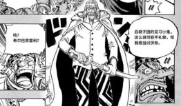 雷利最新爆料视频大全集,揭秘幕后真相与精彩瞬间